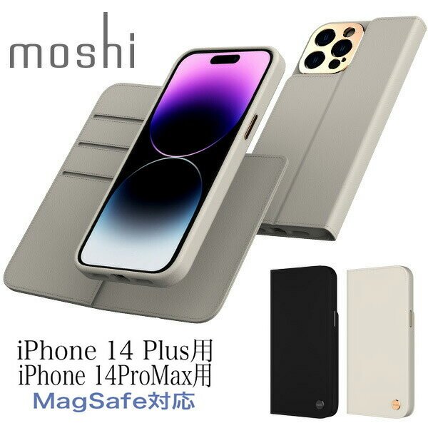 楽天市場】moshi iphone x（ケース・カバー｜スマートフォン・携帯電話