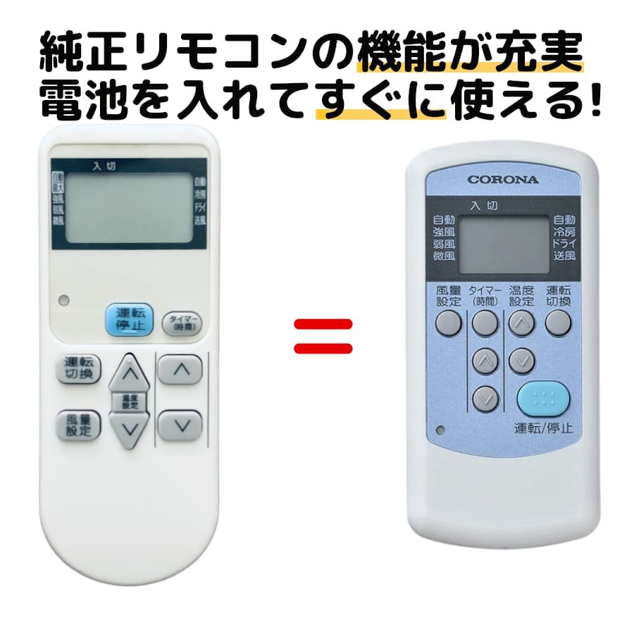 楽天市場】cw-1621 窓用エアコンの通販