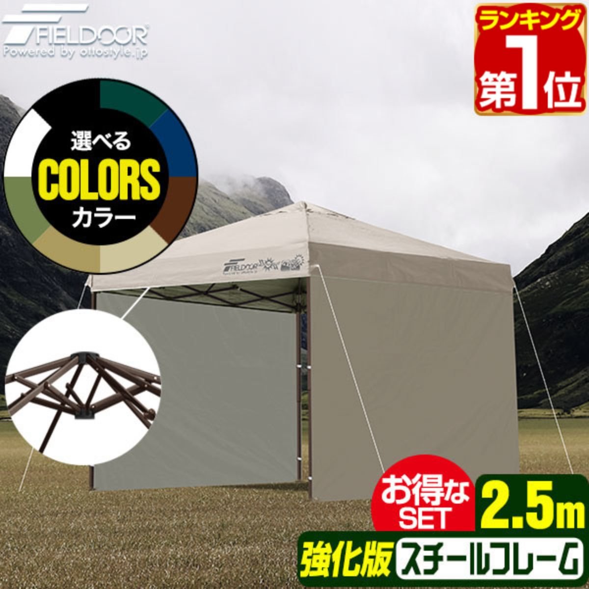 コメリ》組み立てが楽チンすぎる♪新商品のベンチレーション付タープの