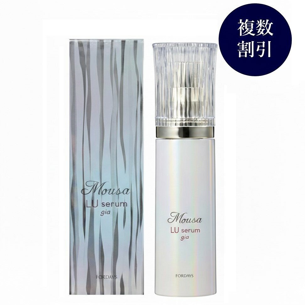 楽天市場】フォーデイズ ムーサ lu セラム my 50g (美容液)の通販