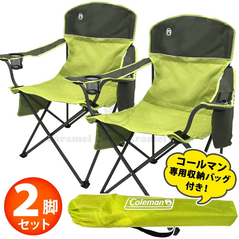 楽天市場】コールマン チェア 2脚セットの通販