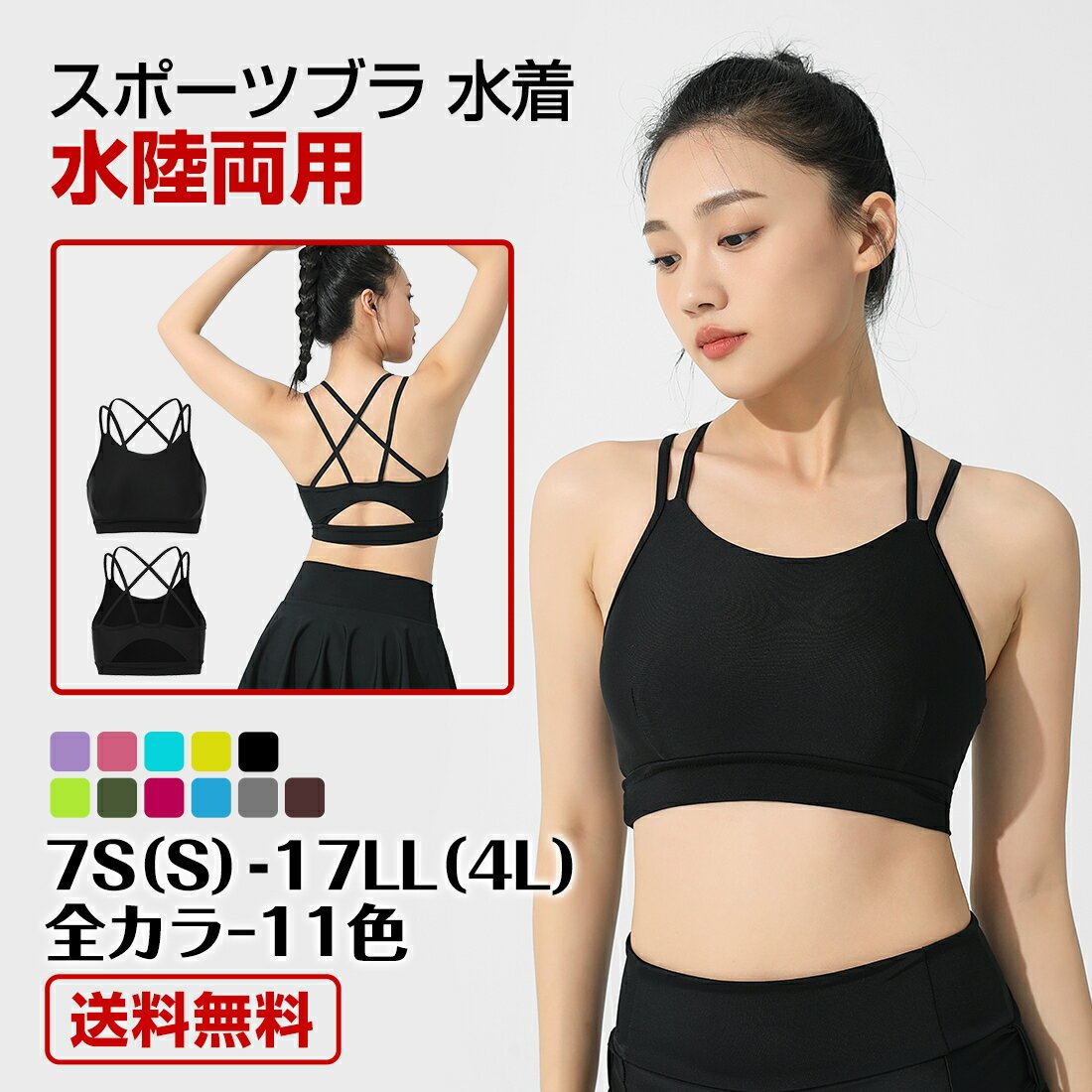 楽天市場】水陸両用 ブラトップ（スポーツ・アウトドア）の通販