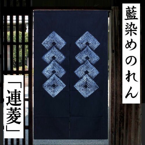 楽天市場】藍染め タペストリーの通販