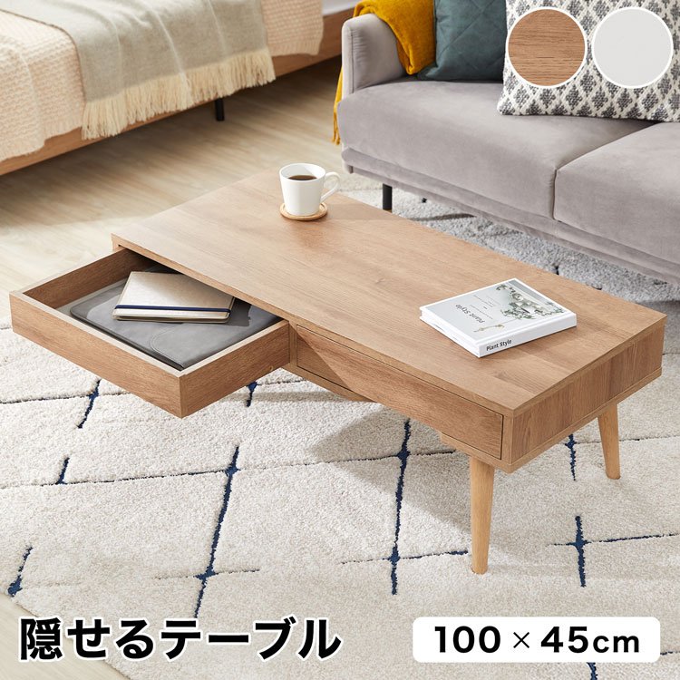 楽天市場】センターテーブルの通販