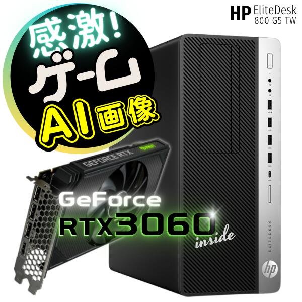 楽天市場】i7-9700 16gb（メーカーHP）の通販