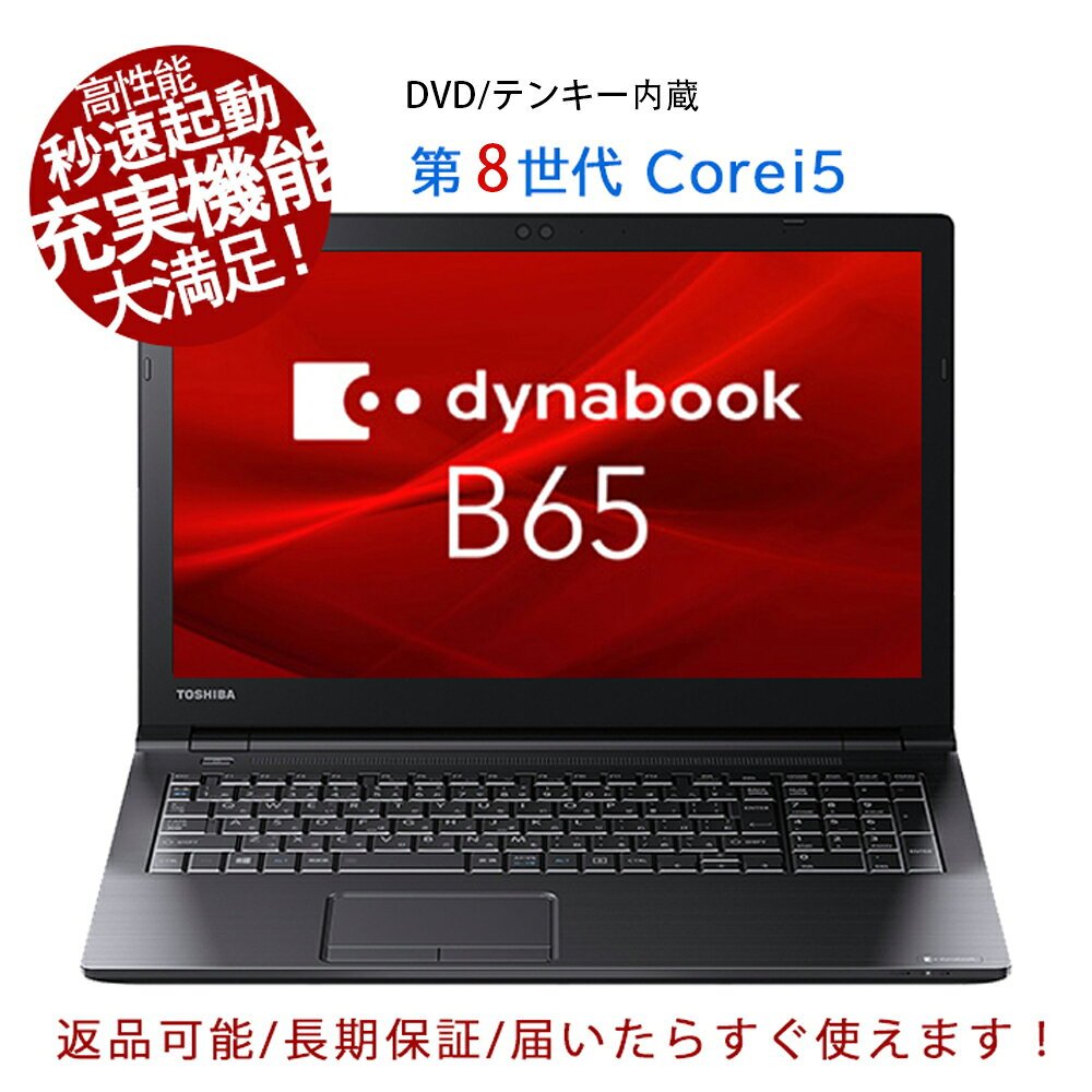 楽天市場】core i5 8世代（ノートPC｜パソコン）：パソコン・周辺機器