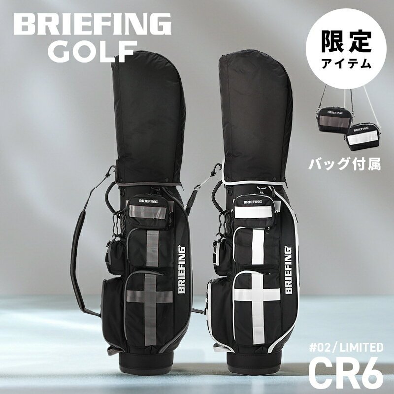 楽天市場】限定（キャディバッグ｜バッグ・ケース）：ゴルフ<スポーツ