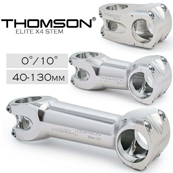 楽天市場】自転車 ステム トムソン THOMSON ELITE X4 STEM シルバー