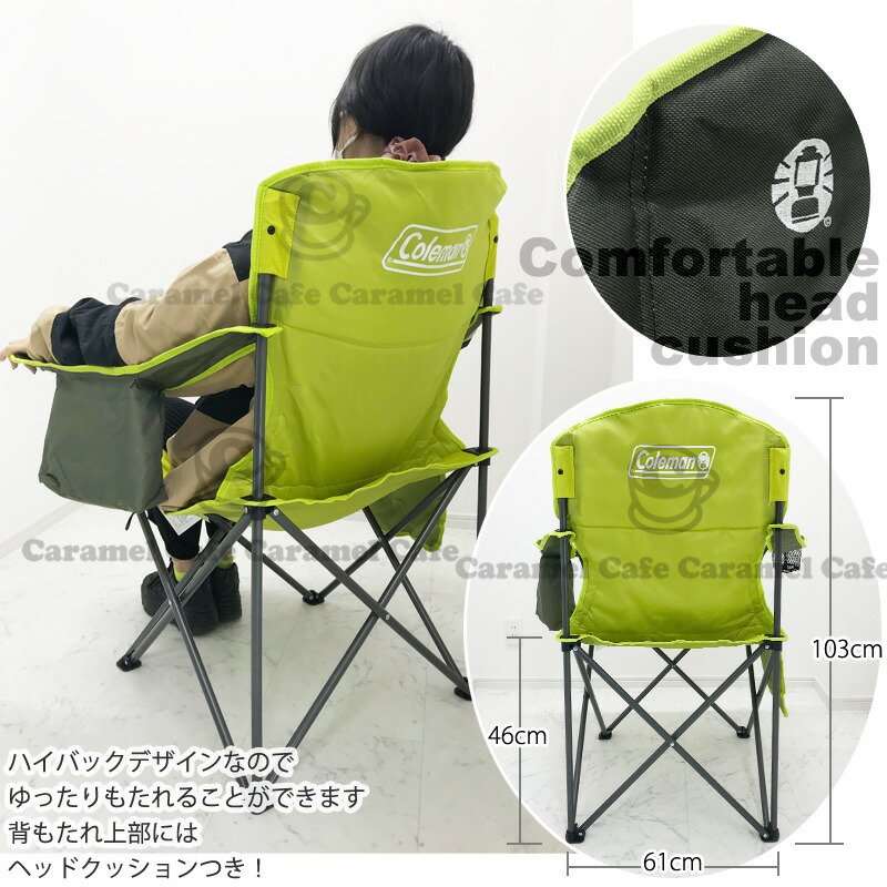 楽天市場】即納 アウトレット【 コールマン 】耐荷重147kg ハイバック