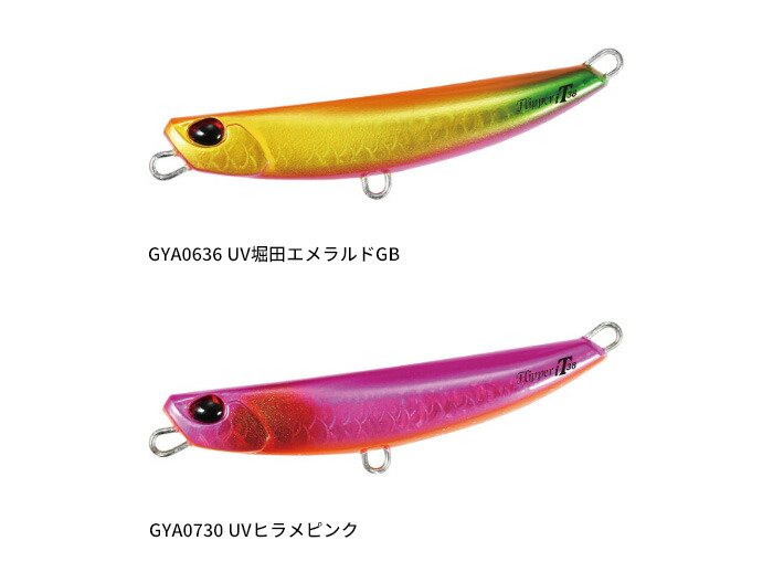 楽天市場】【全品ポイント5倍】【2025年新色追加】デュオ(DUO) ビーチ