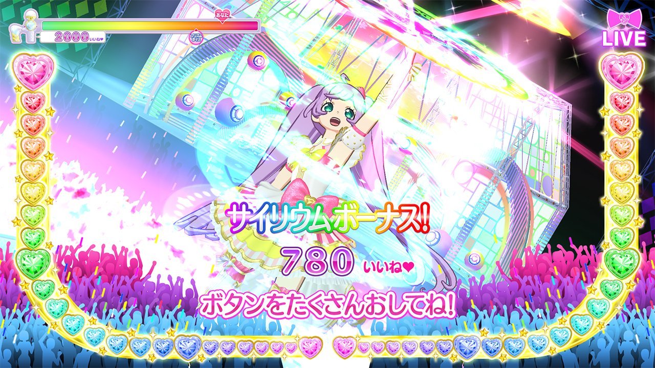 楽天市場】プリパラ オールアイドルパーフェクトステージ! (パッケージ