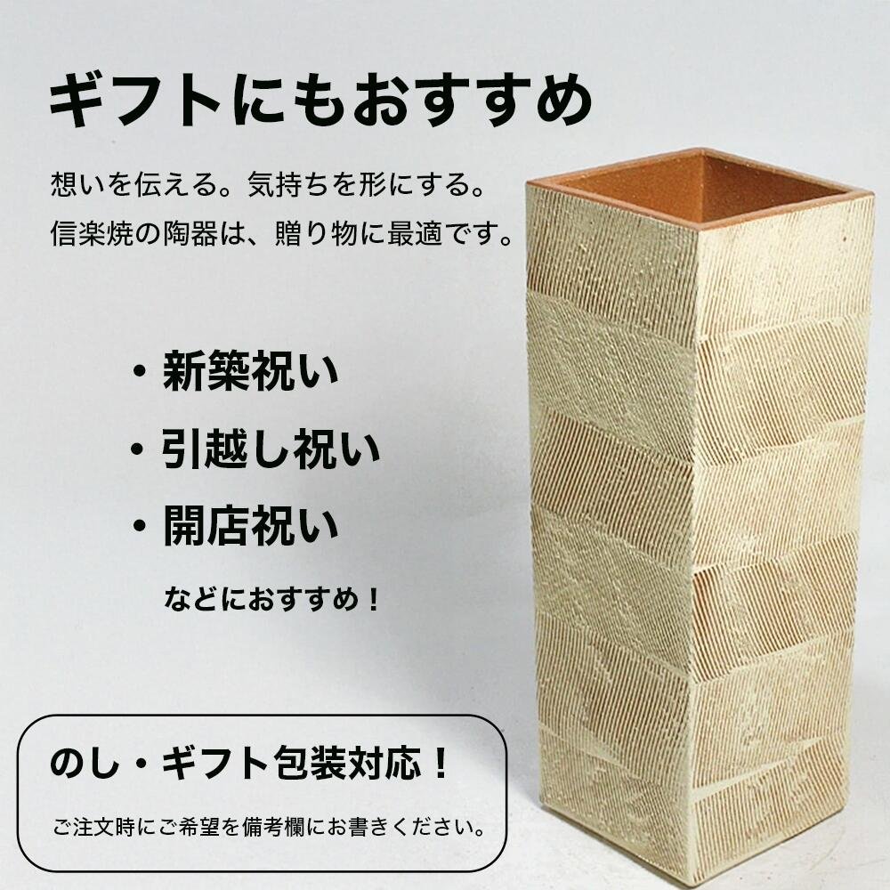 楽天市場】【10%OFF】傘立て 陶器 信楽焼 青窯変壷型 傘立 開店祝い