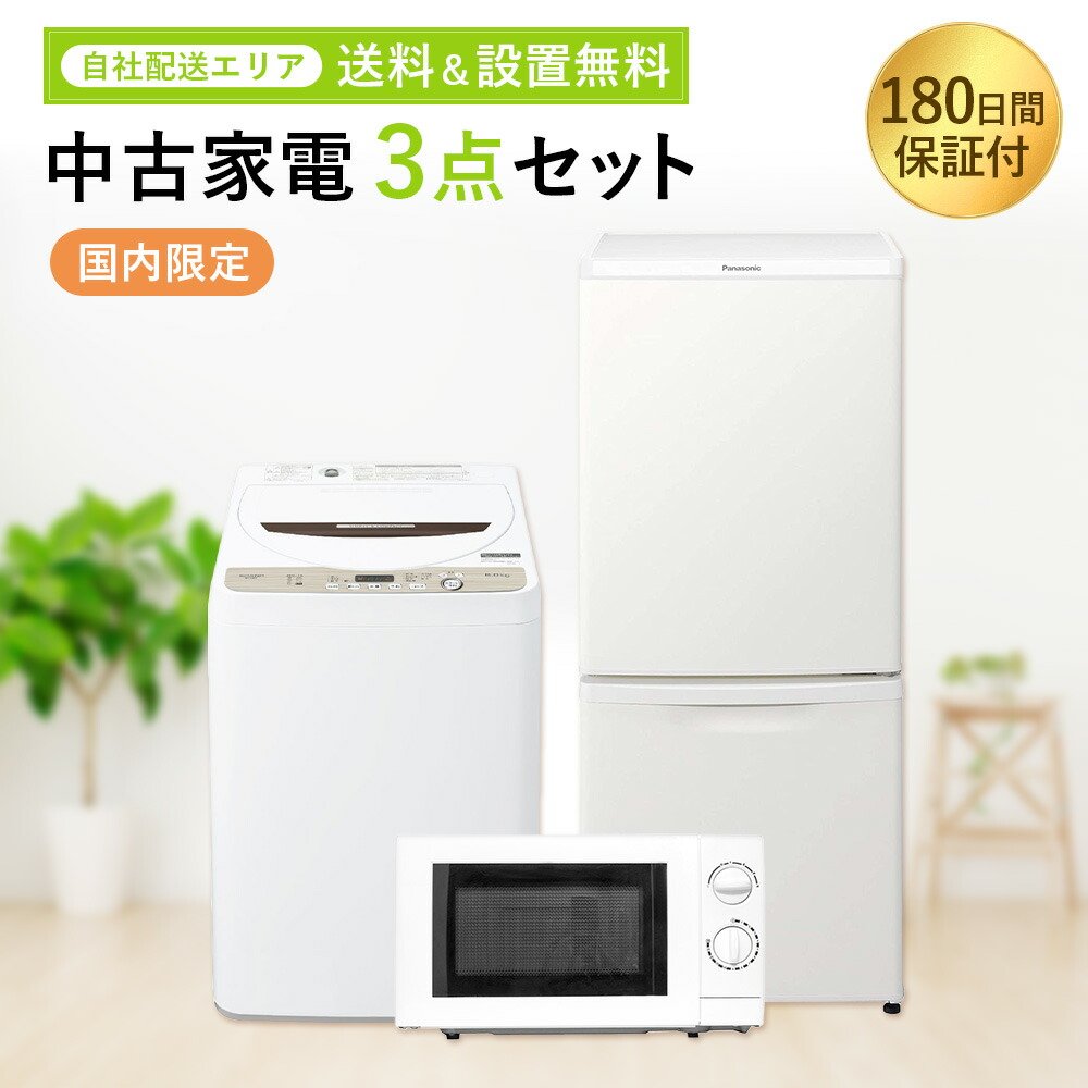 楽天市場】家電（メーカーアクア）の通販