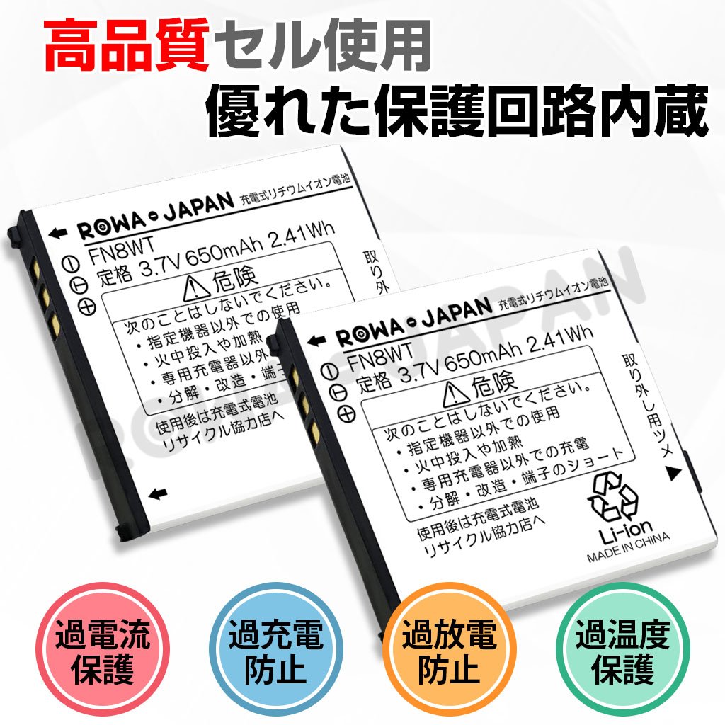 楽天市場】【充電器セット】NEC対応 CBG-018308-001 ビジネスフォン