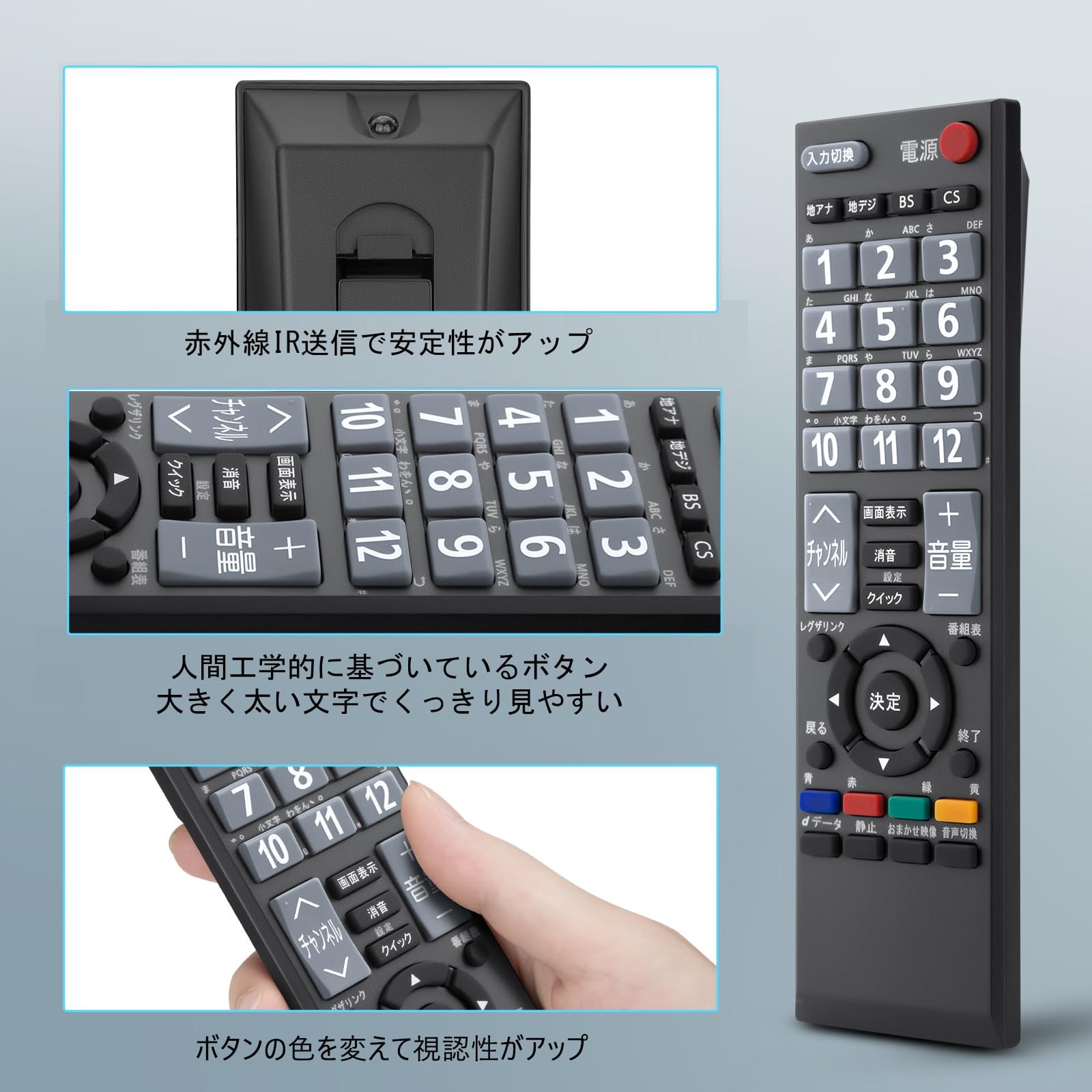 楽天市場】テレビリモコン for 東芝 レグザ テレビ 代用リモコン