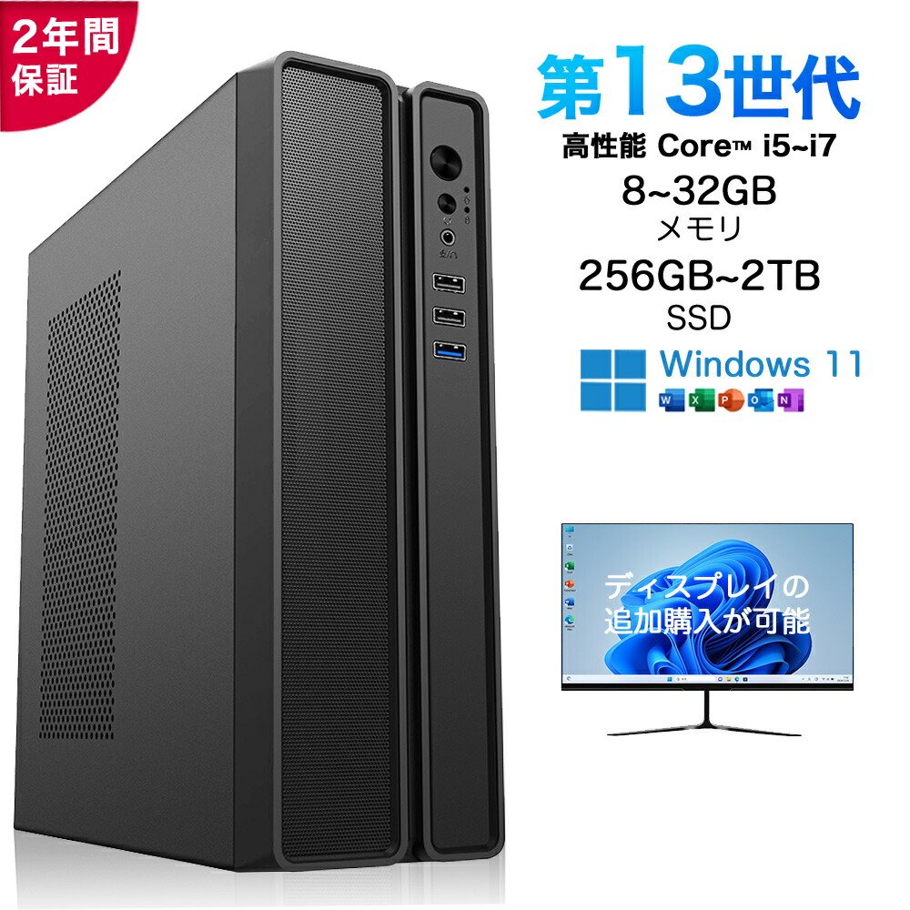 楽天市場】スーパーSALE限定半額！☆office搭載 ＼2年保証