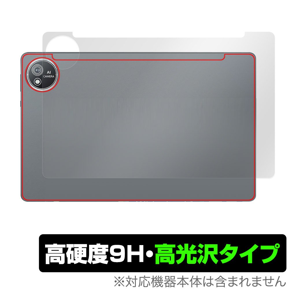 アビドパッド S60」の人気商品一覧 | 安い商品を通販サイトから探す