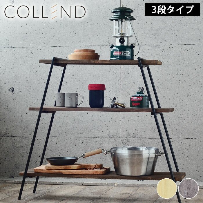 楽天市場】【3月10日はポイント最大10倍祭！】COLLEND アイアンレッグ