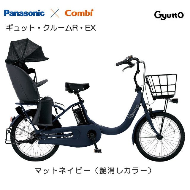 楽天市場】【送料無料(地域限定) 】「ギュット・クルームR・EX」BE