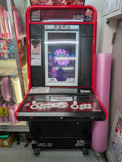 最新アーケードマシンをご自宅で！】 アーケード筐体『exA-Arcadia ARC