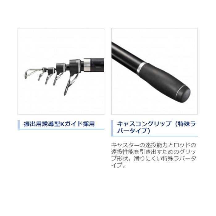 シマノ サーフリーダー (振出) 425DX-T [2020年モデル] - 釣具の