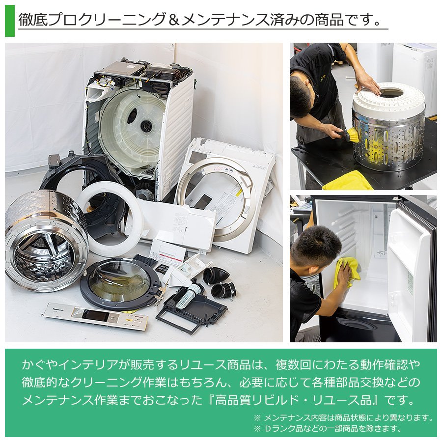 楽天市場】【中古/搬入付き/長期6ヶ月保証】 YAMADA SELECT 全自動