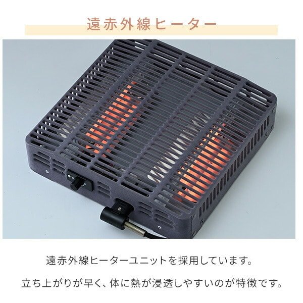 ダイニングこたつ＆こたつ布団セット 高さ調整 幅80/105/120cm 山善