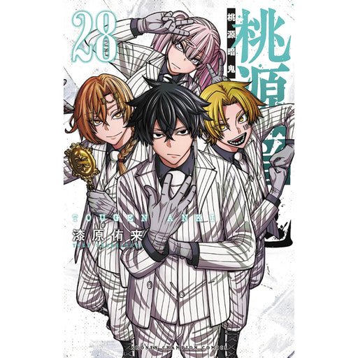銀魂 全巻セット（全77巻） | 八文字屋OnlineStore