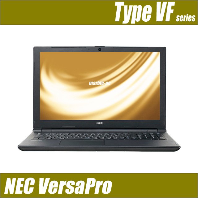 NEC VersaPro タイプVF(VJT25/ForVKT25/ForVRT25/F) 通販 液晶15.6型