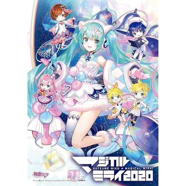 Amazon.co.jp: 初音ミク「マジカルミライ 2017」 (初音ミク10周年記念