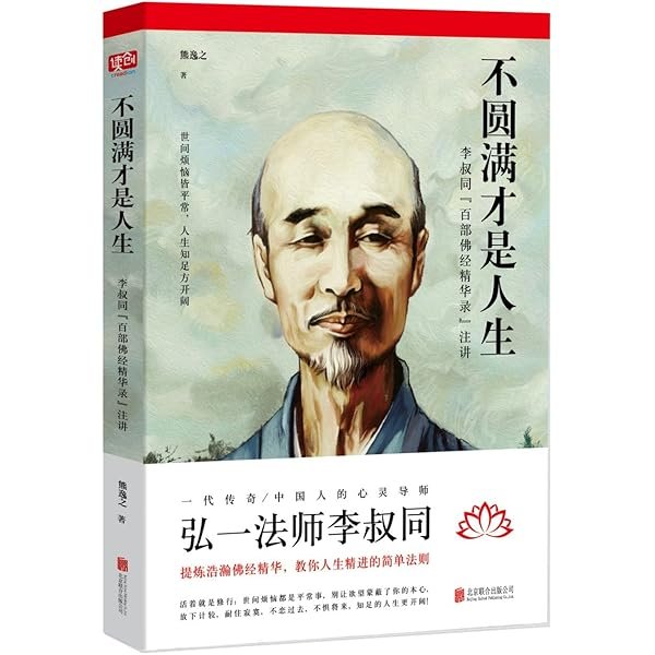 Amazon.com: 彩雲国物語 花は紫宮に咲く: 9784044499037: Sai Yukino
