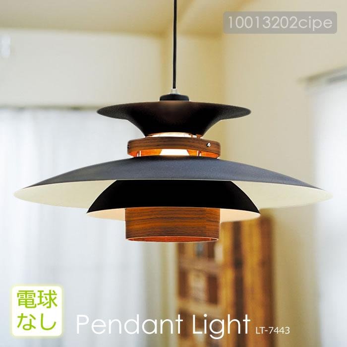 INTERFORM（インターフォルム） 特典付 ペンダントライト LED 対応