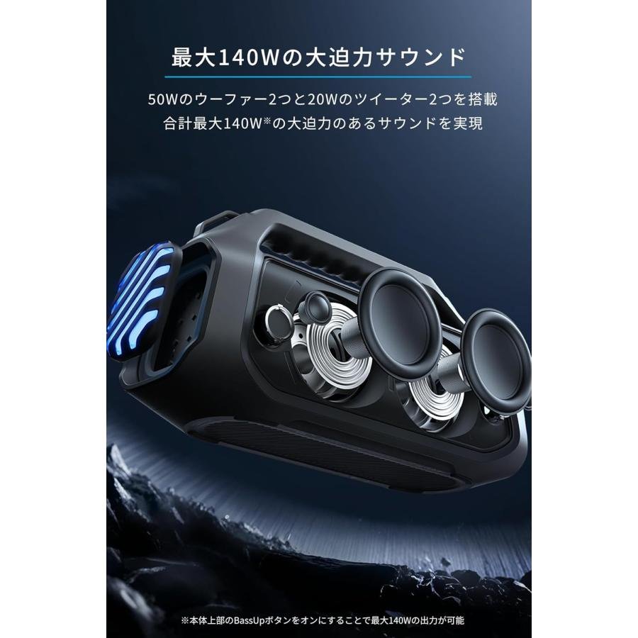 Soundcore（Anker） Anker Soundcore Boom 2 Pro bluetooth スピーカー