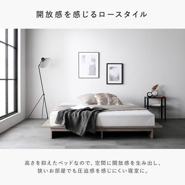 RASIK（ラシク） ベッド ステージタイプ シングル 幅120cm ベッド