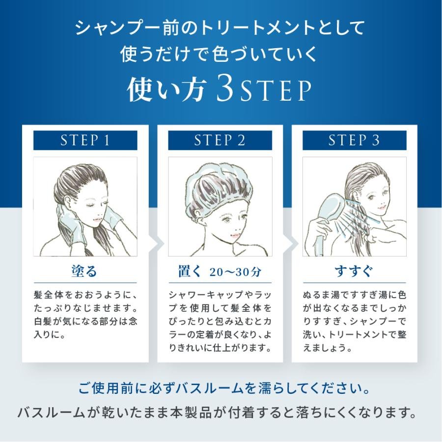 LPLP（ルプルプ） 白髪染めトリートメント ヘアカラー オリジナル 3本