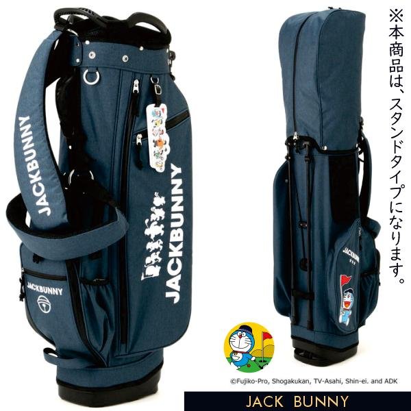 Jack Bunny!!（ジャックバニー） 【DORAEMON JACK BUNNY!! FESTIVAL'25
