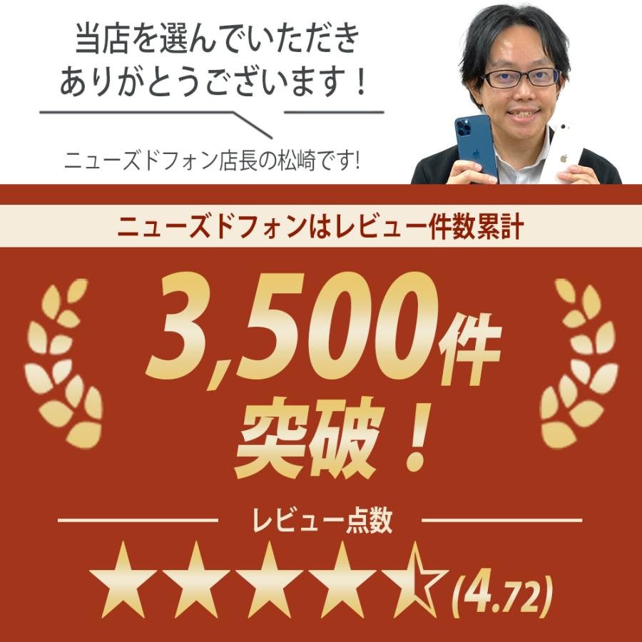 iPhone 8 バッテリー90%以上 iPhone8 64GB ゴールド SIMフリー 中古