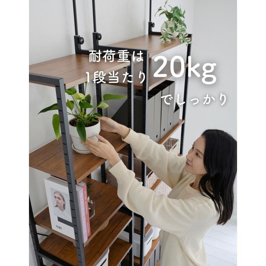 山善（YAMAZEN） 突っ張りラック フリーラック A4 ファイルラック