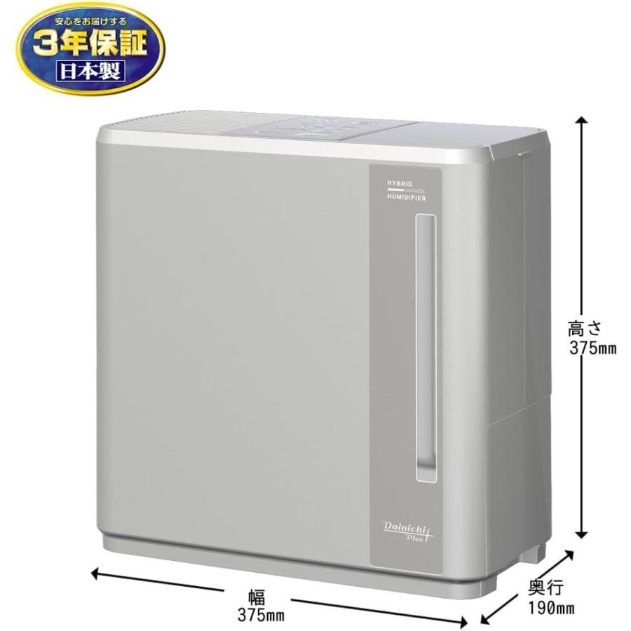 ダイニチ（Dainichi） 加湿器 ハイブリッド式 気化式 木造和室8.5畳