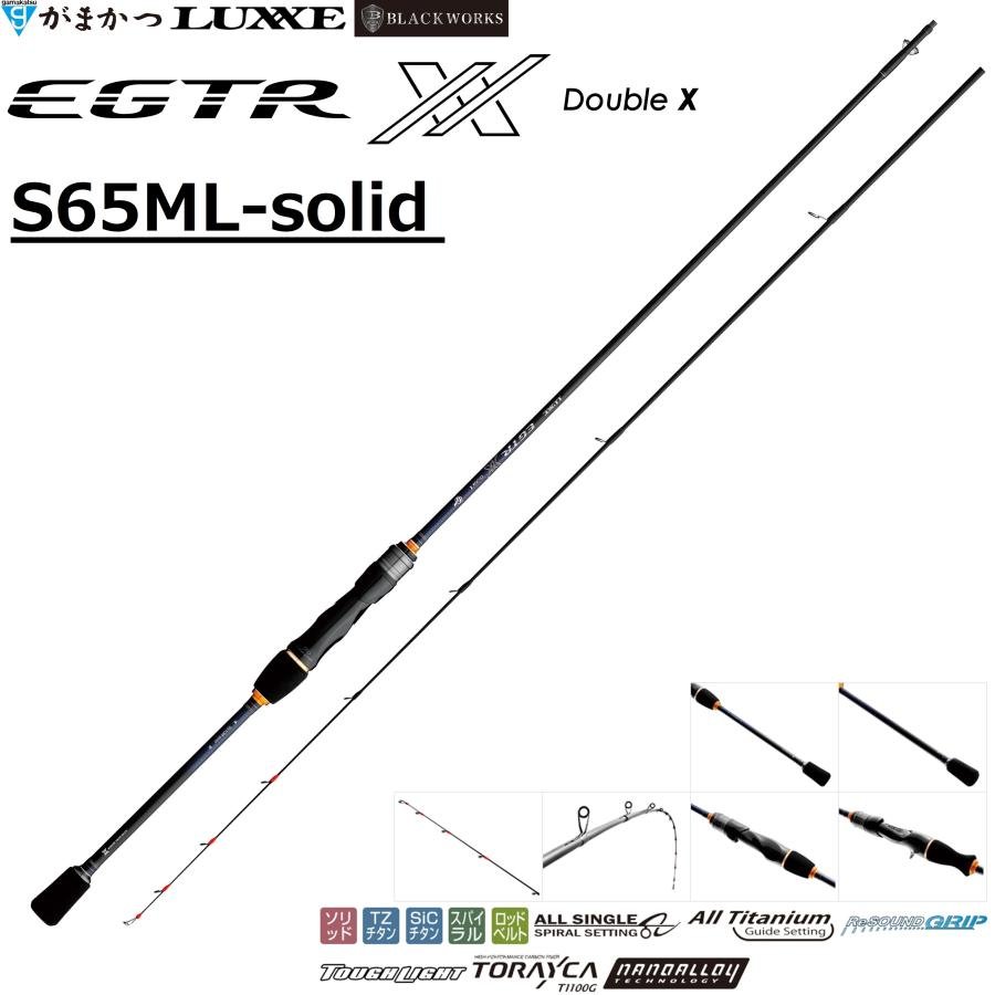LUXXE (再入荷予約・送料無料)がまかつ/ラグゼ ラグゼ EGTR XX S65ML