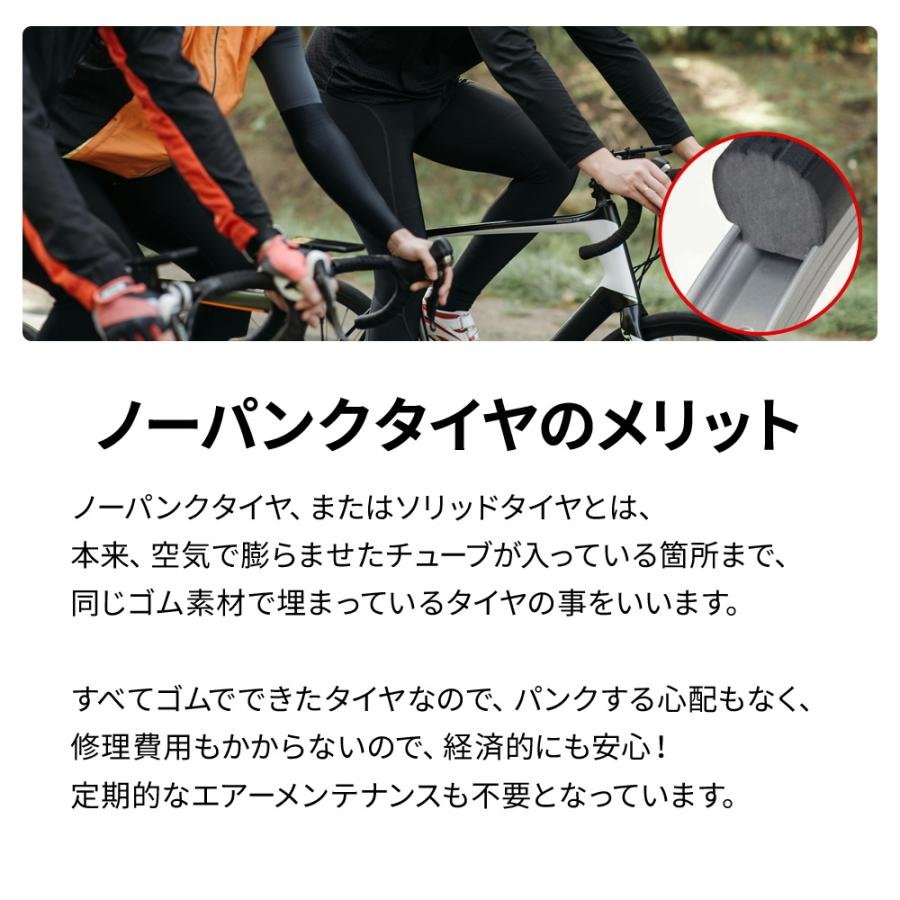 ノーパンクタイヤ 20インチ 自転車 20 タイヤ リヤカー パンクレス
