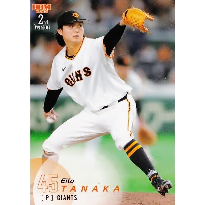 337 【田中瑛斗/読売ジャイアンツ】2025 BBM ベースボールカード 2nd