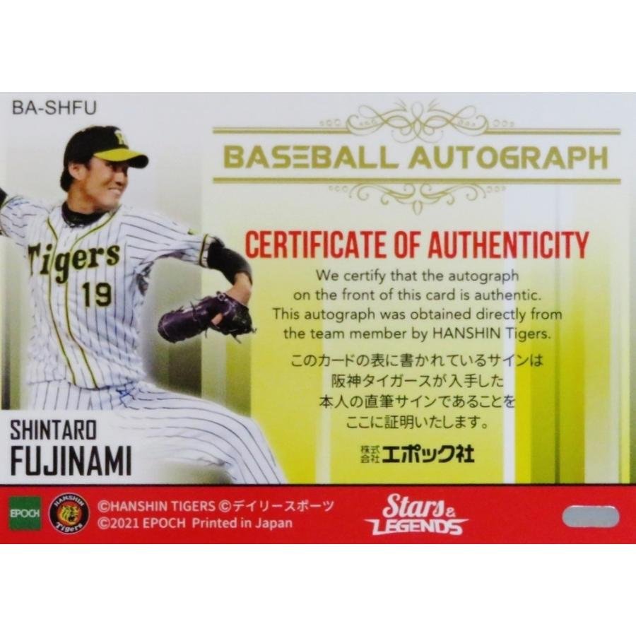 t*5様 2021 オールスターJacob deGrom 8個限定直筆サイン入ボ t*5様