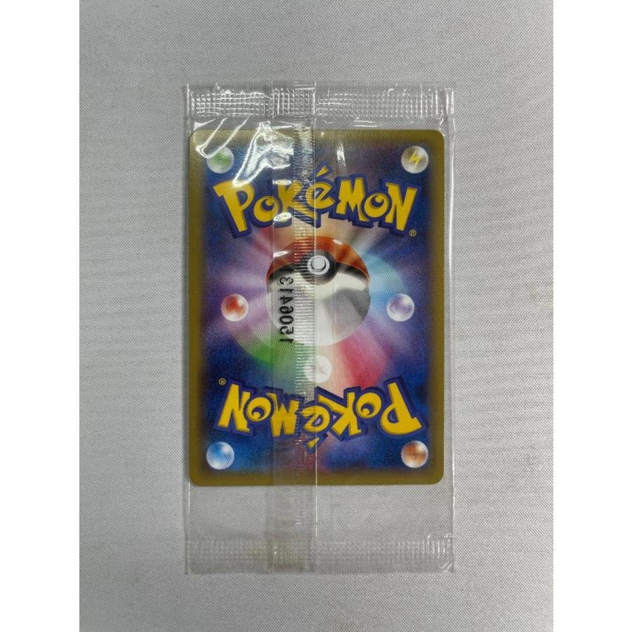 レックウザEX(未開封) [エメラルドブレイク ポケモンカードチャンス