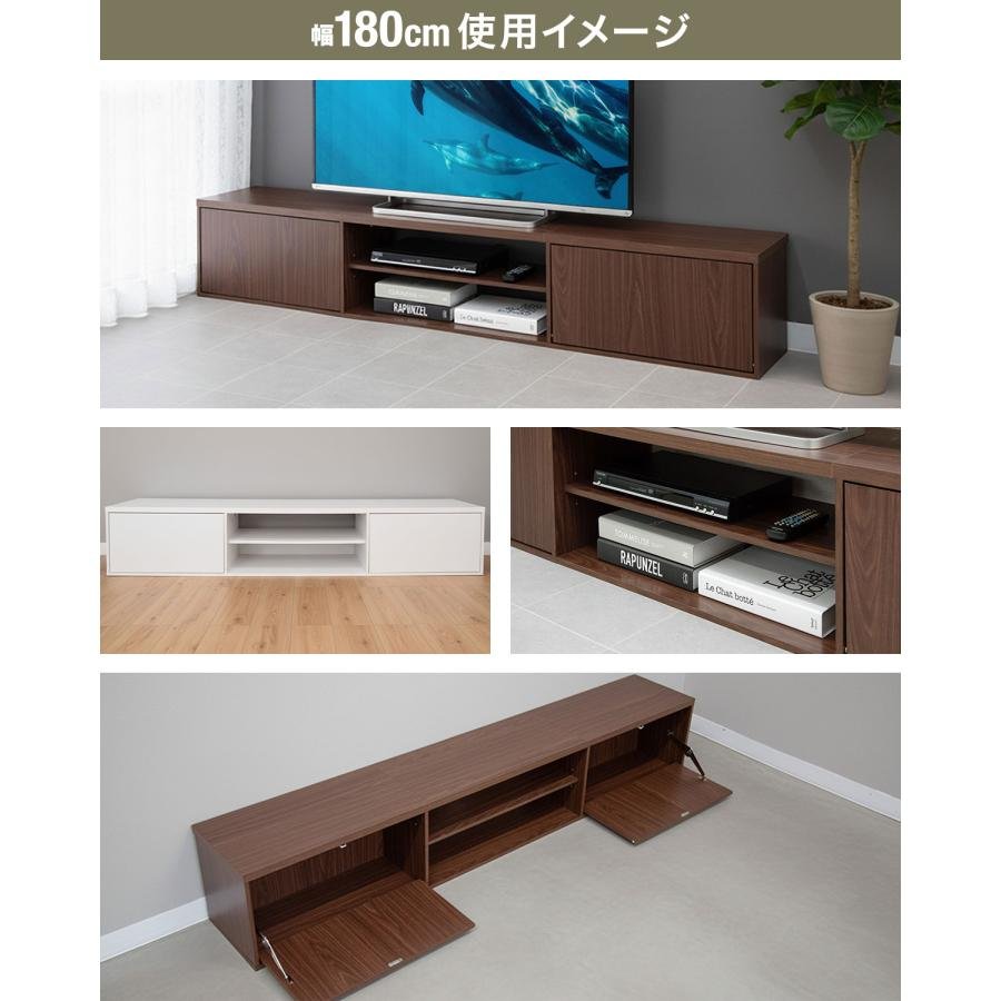 テレビ台 ローボード 扉付き 幅120cm 32型〜50型 ロータイプ テレビ