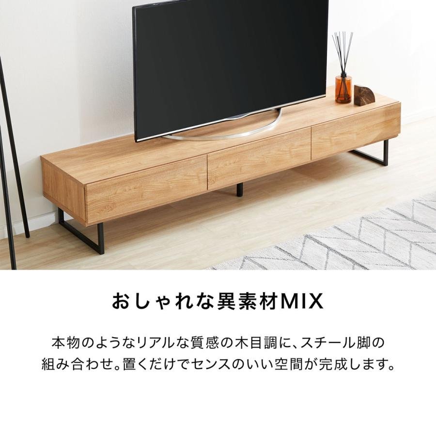 LOWYA（ロウヤ） テレビ台 テレビボード 国産 おしゃれ 幅180 収納