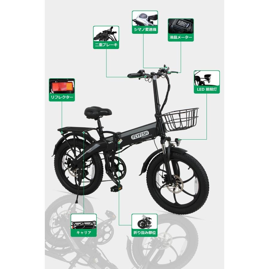 免許不要】電動アシスト自転車 20インチ 電動折りたたみ自転車 軽量