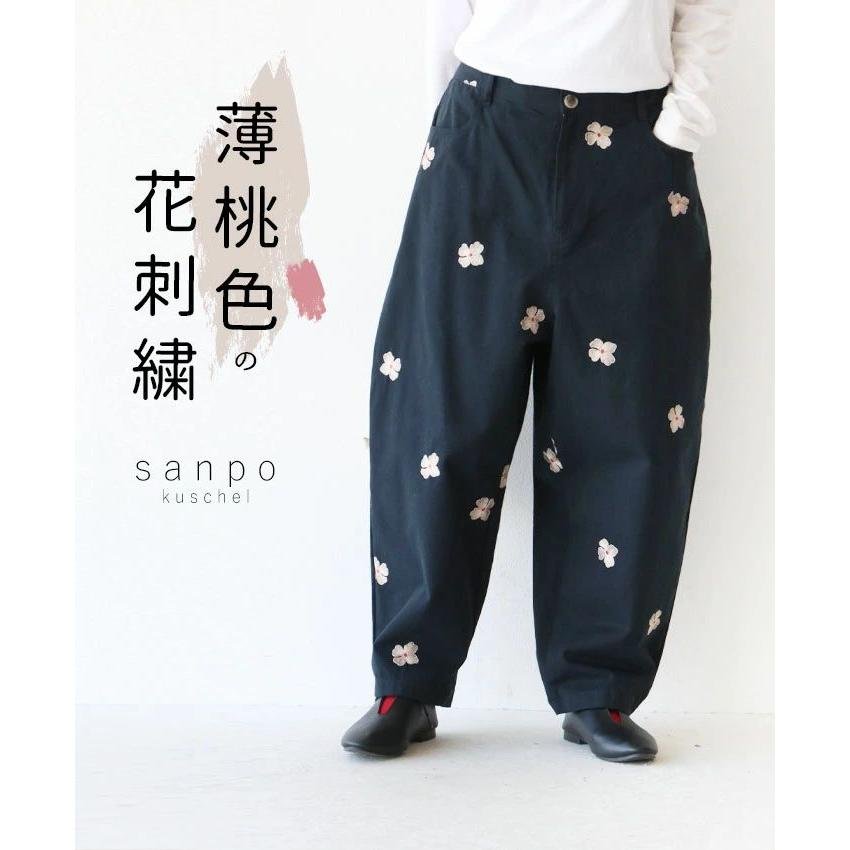sanpo kuschel（サンポクシェル） 薄桃色の花刺繍パンツ パンツ 体型