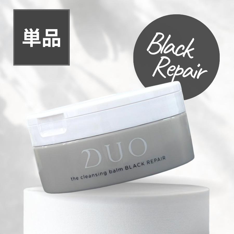 DUO（デュオ） ザ クレンジングバーム ブラックリペア 90g 黒