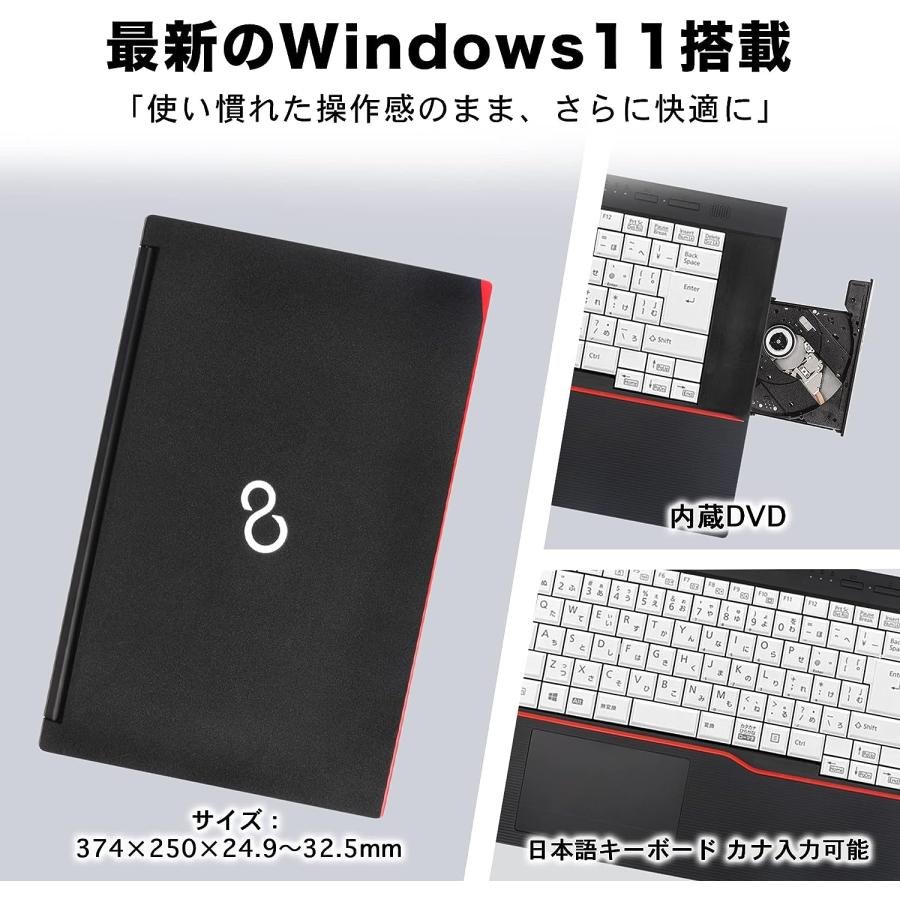 富士通（FUJITSU） ノートPC 中古 ノートパソコン FMV Office 第6世代
